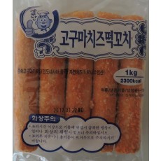 고구마치즈떡꼬치