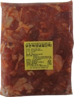 절단염지정육(2kg)