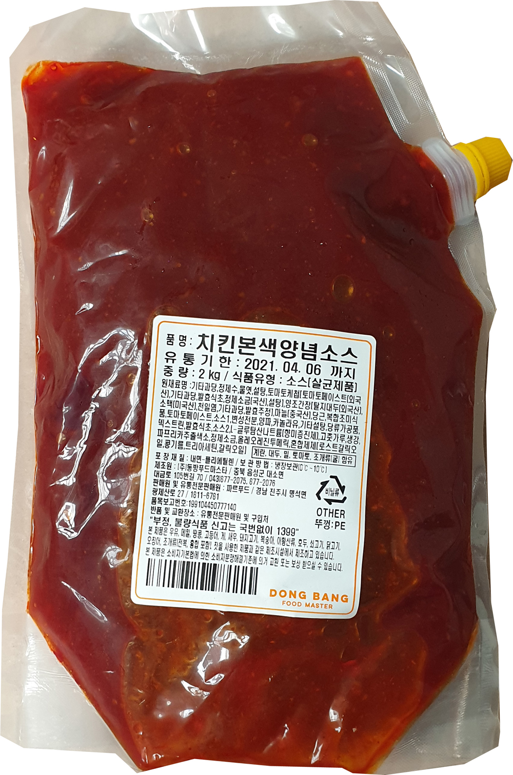 치킨본색양념소스2kg