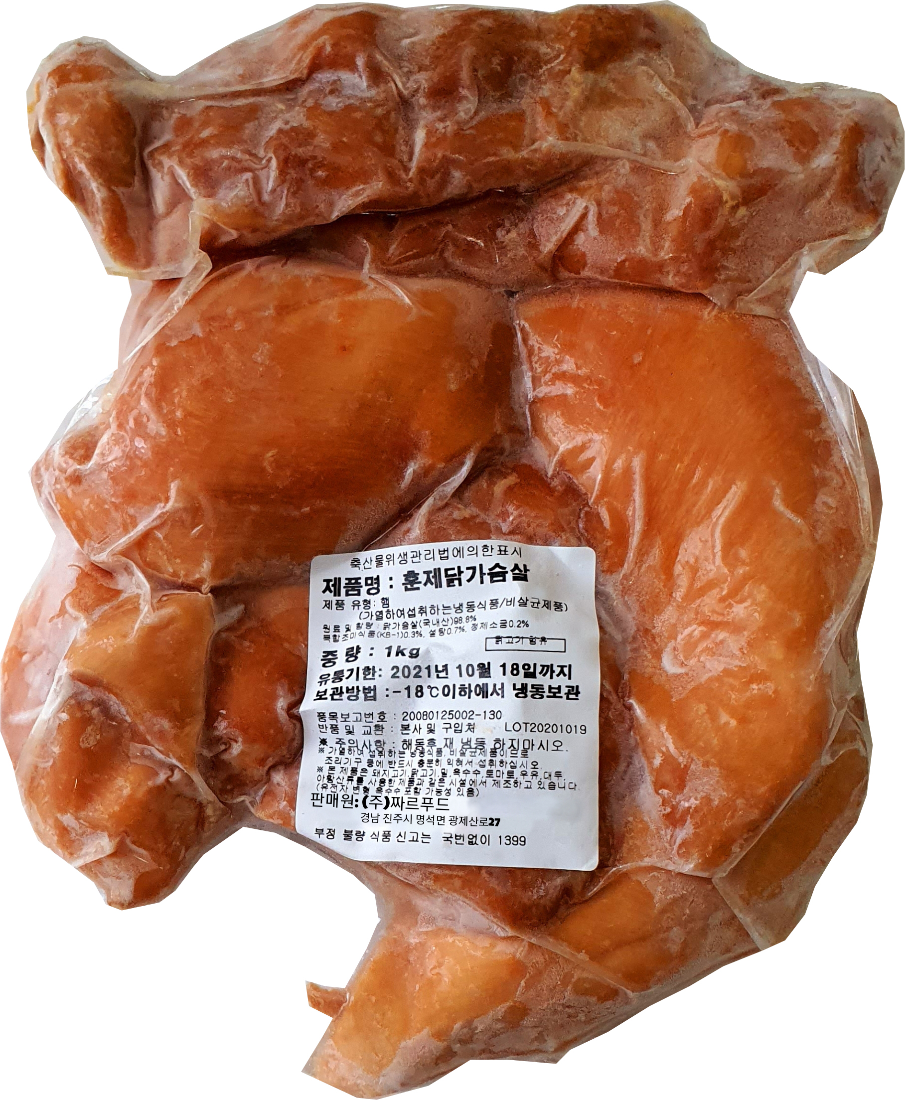 훈제닭가슴살1kg