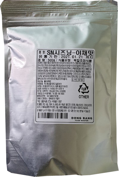 SN스노윙 야채맛 시즈닝